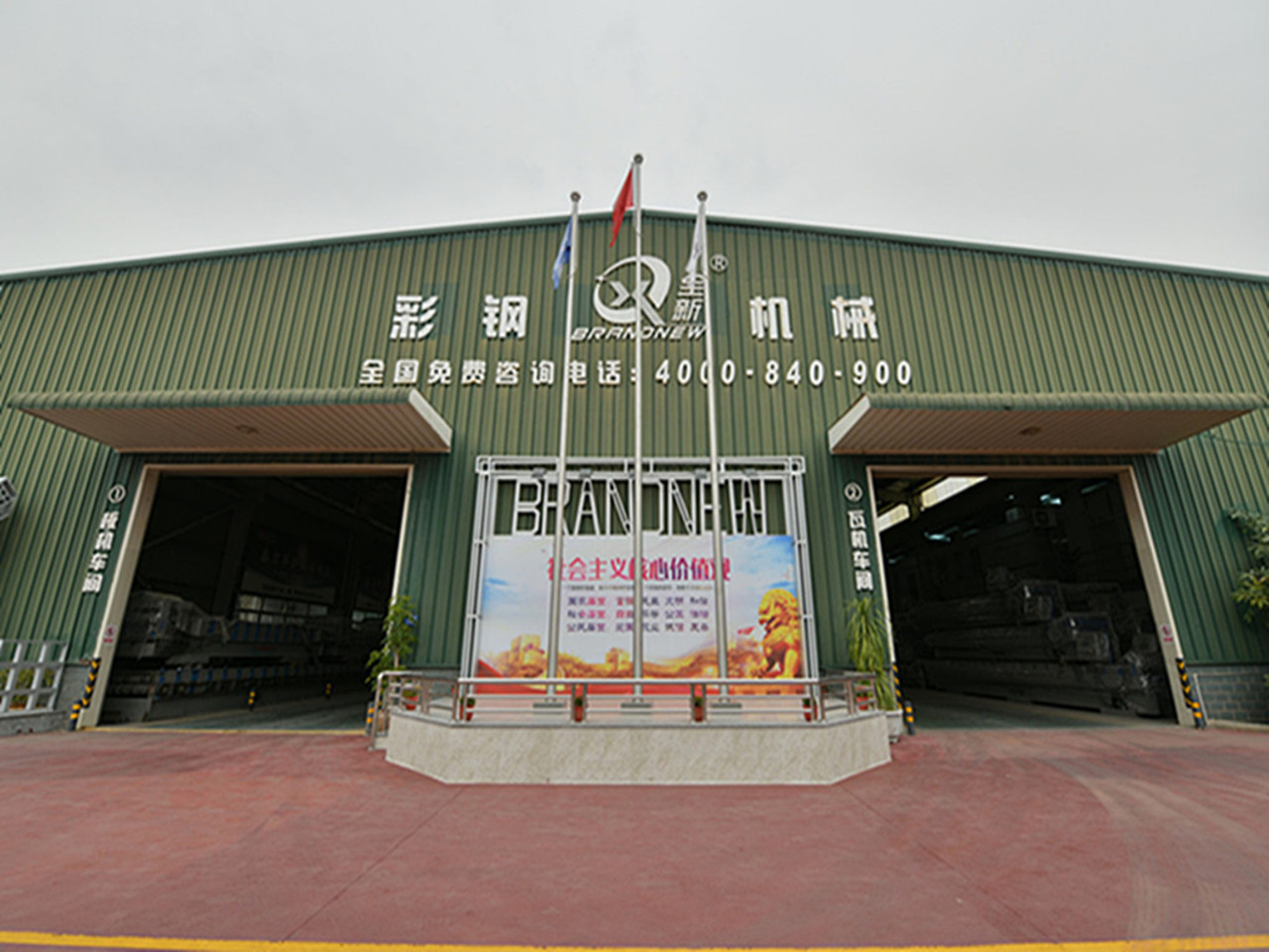 20210111工廠內(nèi)景1_副本.jpg 20210111工廠內(nèi)景1_副本.jpg